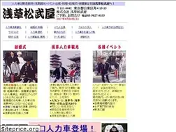 Sites similar to shoubuya.com