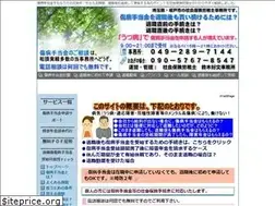Sites similar to shoubyou.com