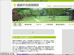 Sites similar to shoubyouteatekin.com