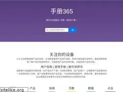 Sites similar to shouce365.com