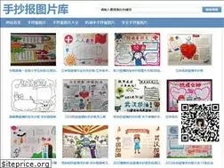 Sites similar to shouchaobaotupianku.com