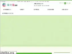 Sites similar to shouchikubai.co.jp