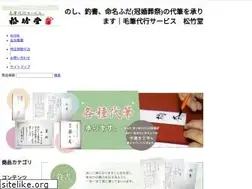 Sites similar to shouchikudou.net