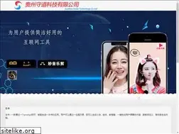 Sites similar to shoudaokeji.com