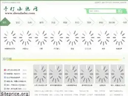 Sites similar to shoudashu.com