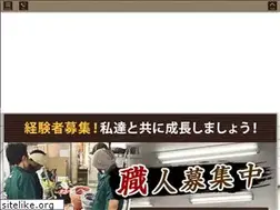 Sites similar to shouden.info