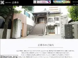 Sites similar to shoudenji.jp