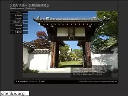 Sites similar to shoudensansou.jp