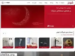 Sites similar to shouder.com