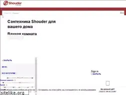 Sites similar to shouderbyphoenix.ru