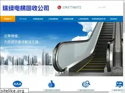 Sites similar to shoudianti.com