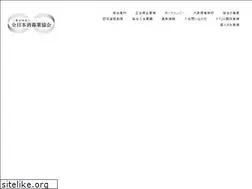 Sites similar to shoudoku.or.jp