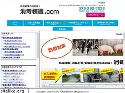 Sites similar to shoudokusouchi.com