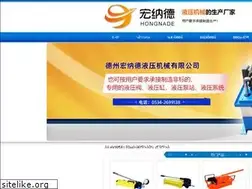 Sites similar to shoudongbeng.com