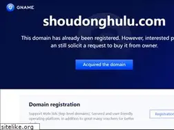 Sites similar to shoudonghulu.com