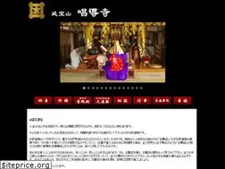 Sites similar to shoudouji.org