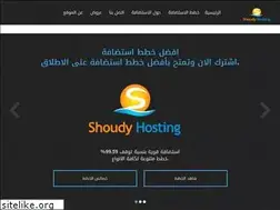 Sites similar to shoudyhosting.com