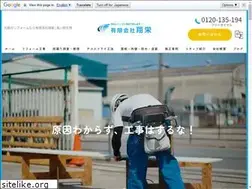Sites similar to shouei-group.co.jp