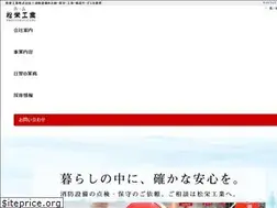Sites similar to shouei-k.jp