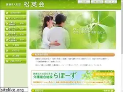 Sites similar to shouei-kai.com