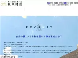 Sites similar to shouei-kensetsu.com