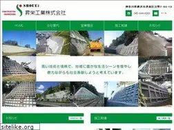 Sites similar to shouei-kogyo.com