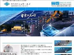 Sites similar to shouei-kurume.jp