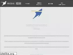 Sites similar to shouei.pro