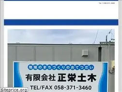 Sites similar to shoueidoboku.com