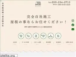 Sites similar to shoueigumi.com