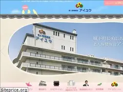Sites similar to shoueikai-aiyuu.com