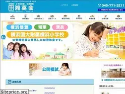 Sites similar to shoueikai-yokohama.com