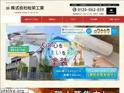 Sites similar to shoueikougyou.com