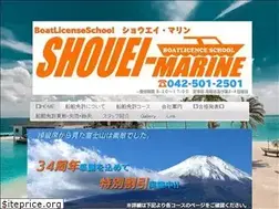 Sites similar to shoueimarine.com