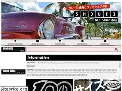 Sites similar to shoueinetshop.com
