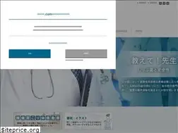 Sites similar to shouen-chintsu.com