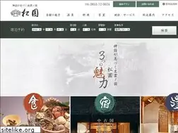 Sites similar to shouen.jp