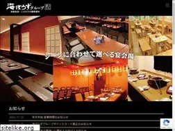 Sites similar to shouetsu.co.jp