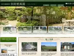 Sites similar to shoufuen.co.jp