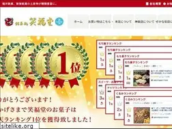 Sites similar to shoufukudou.com