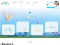 Sites similar to shoufuukai.or.jp