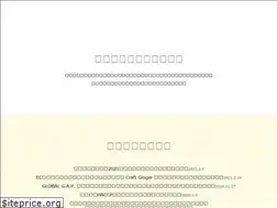 Sites similar to shouga.jp