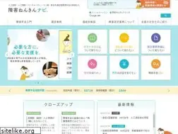 Sites similar to shougai-navi.com
