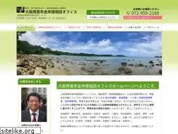 Sites similar to shougai-nennkin.jp