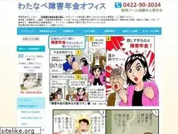 Sites similar to shougai-office.net