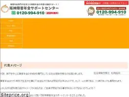 Sites similar to shougai-support.com