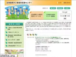 Sites similar to shougai-syuurou.jp