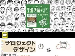 Sites similar to shougaikatsuyaku.town