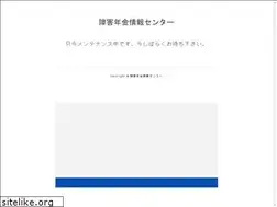Sites similar to shougainenkin-info.jp