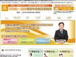 Sites similar to shougainenkin-ulssa.com